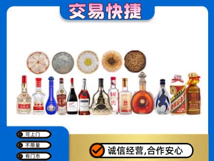 吕梁名酒回收礼品.jpg